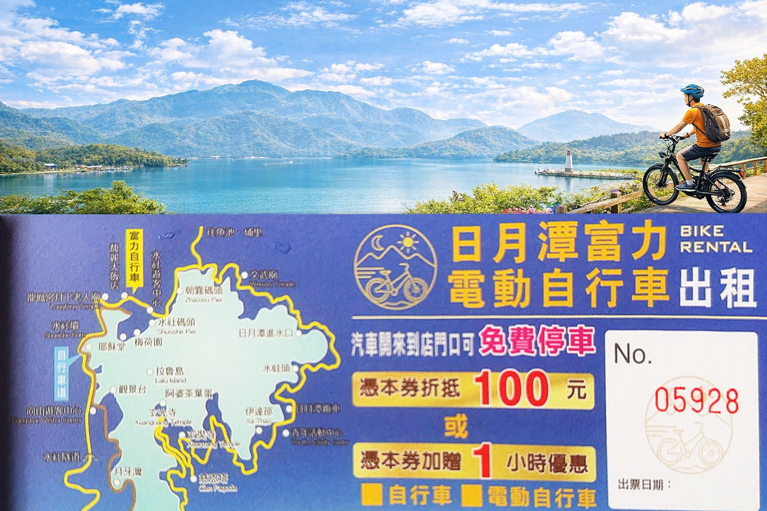 訂房616獨家加碼送